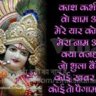 bgiplmukesh